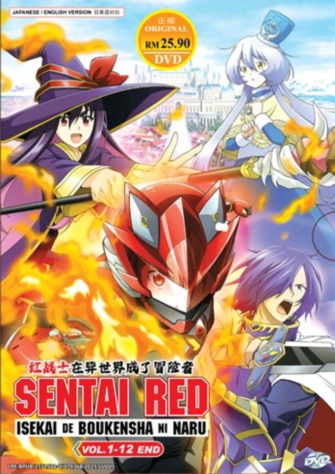 The Red Ranger Becomes an Adventurer in Another World Anime DVD (English Dubbed) - Image 3 of 4