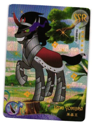 KING SOMBRA SSR YH-SSR-072 Proxy My Little Pony CCG Card