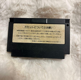 AH6181 Castlevania 3 Dracula's Curse Akumajo Densetsu NES Famicom Japan