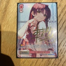 Weiss Schwarz Rose AQUAPLUS Childhood Promise SEC