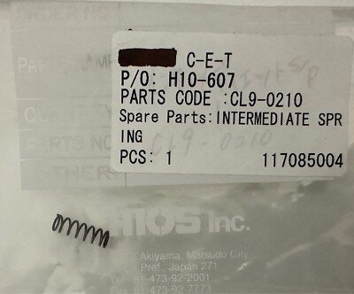 HIOS CL9-0210 INTERMEDIATE SPRING (Hios accessory part)