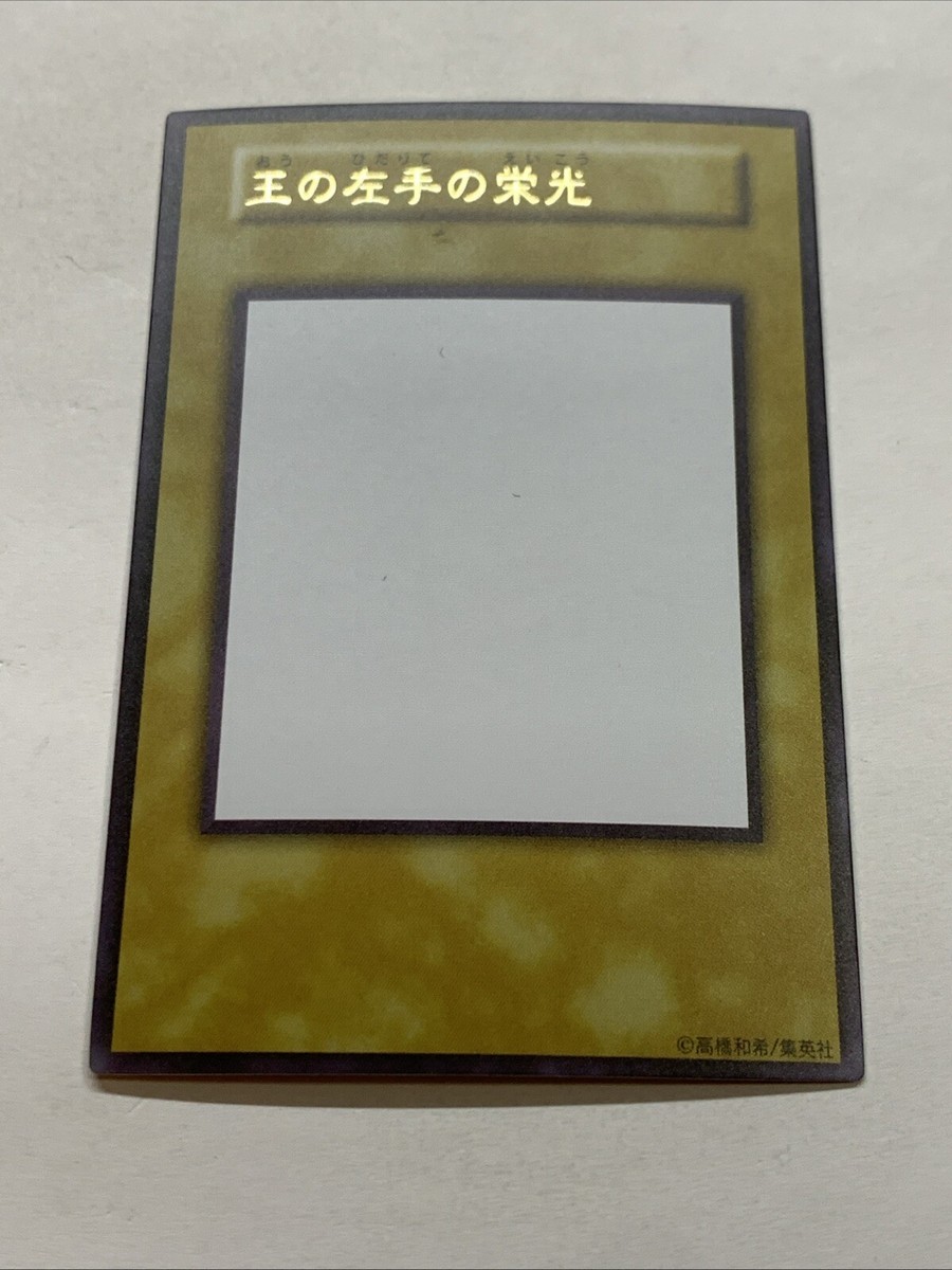 Glory Of The King's Opposite Hand Card Anime Yugioh Alt Art Rare