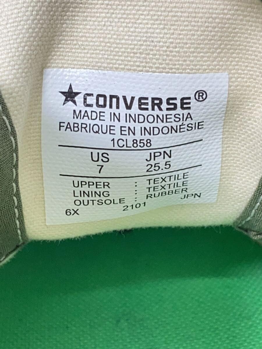 Converse Addict Low Cut Sneakers 25.5Cm Khaki Canvas 1Cl858 LlF29 thumbnail 5