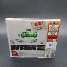 Tokyo Bus Guide Dreamcast with Spine Card and Manual Japanese