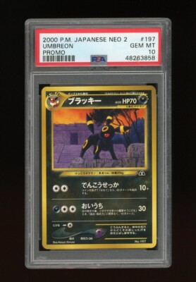 2000年 Umbreon プロモカード #197 Gem Mint 10