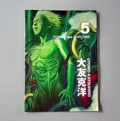 Rare Novelty item Katsuhiro Otomo COMME des GARCONS 5  DM Leaflet 2013 Japan