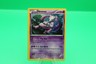 Mewtwo XY100 2015 XY Black Star Promo Pokemon Card Cosmos Holo Exclusive - Lp