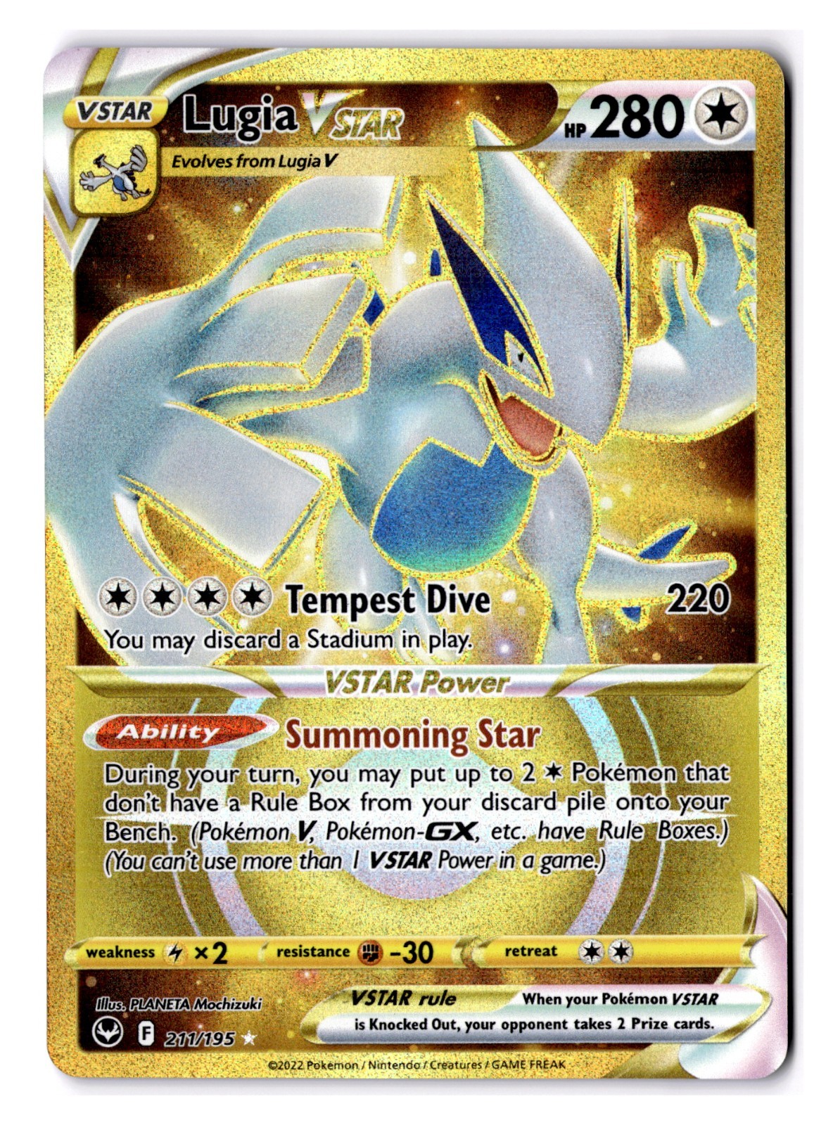 Lugia VSTAR 211/195 Silver Tempest NM
