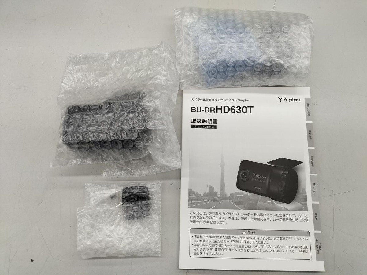 YUPITERU Model: BU-DRHD630T Unused Corporate model Drive recorder