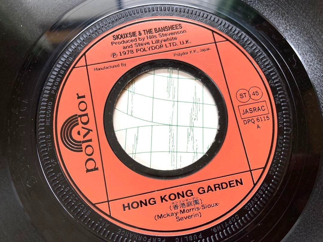 Siouxsie And The Banshees / Hong Kong Garden 1979 Japanese 7