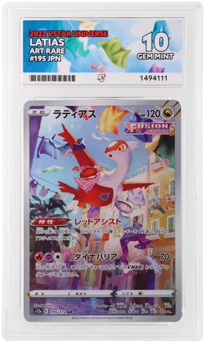 ACE 10 Latias 195/172 Vstar Universe Gem Mint Japanese Pokemon