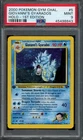 Pokemon Giovanni's Gyarados Holo 2000 Gym Challenge 1st Edition #5 PSA 9 Mint