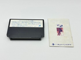 Terminator 2 T2 Famicom FC Box Manual Registration Card NTSC-J Japan Import