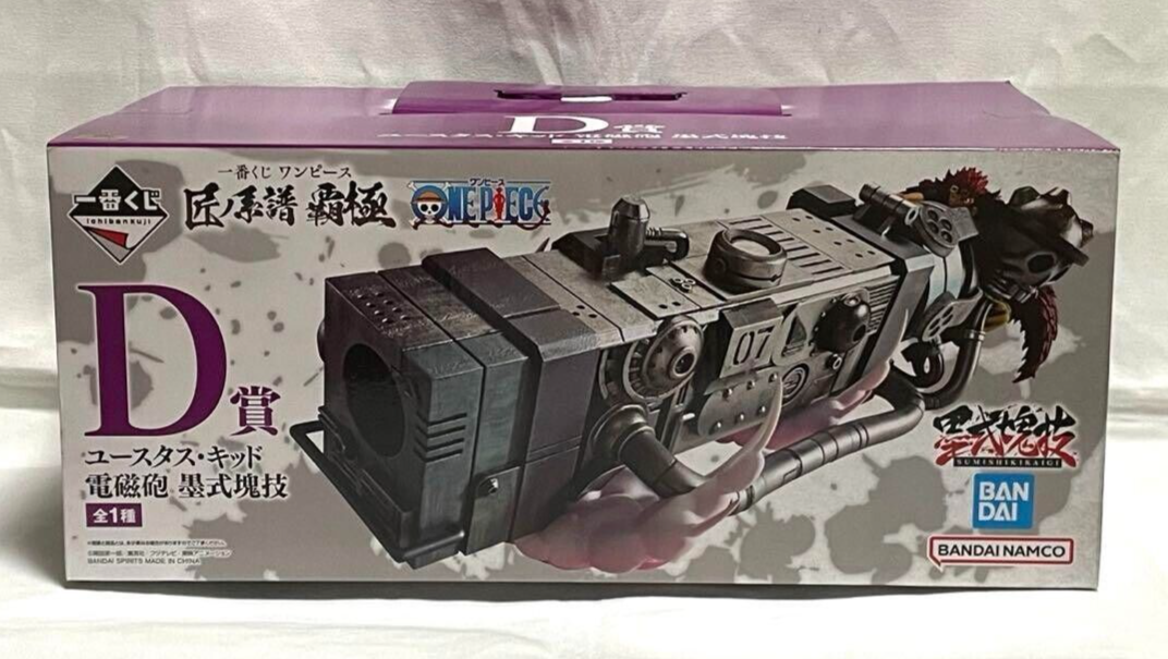 Ichiban Kuji One Piece Genealogy of Hakyoku Prize D Eustass Kid