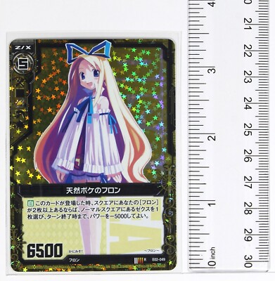 Z/X Zillions of Enemy X Foil Card TCG E02-049 R Nippon Ichi