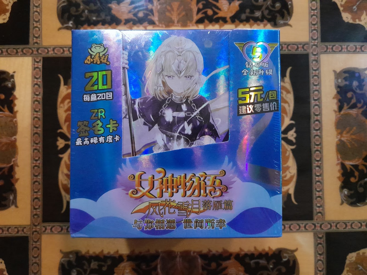 Goddess Story NS 5M02 TCG Anime Premium Waifu Booster Box Card RARE DISCONTINUED | eBay Goddess Story NS 5M02 TCG Anime Premium Waifu Booster Box Card RARE DISCONTINUED | eBay