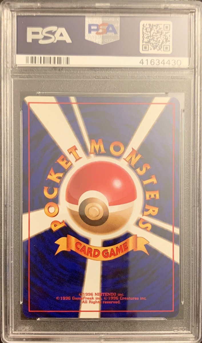 PSA鑑定済 わるいリザードン DARK CHARIZARD HOLO PSA 10 Dark Charizard Holo #6 1997 Pokemon Japanese Rocket