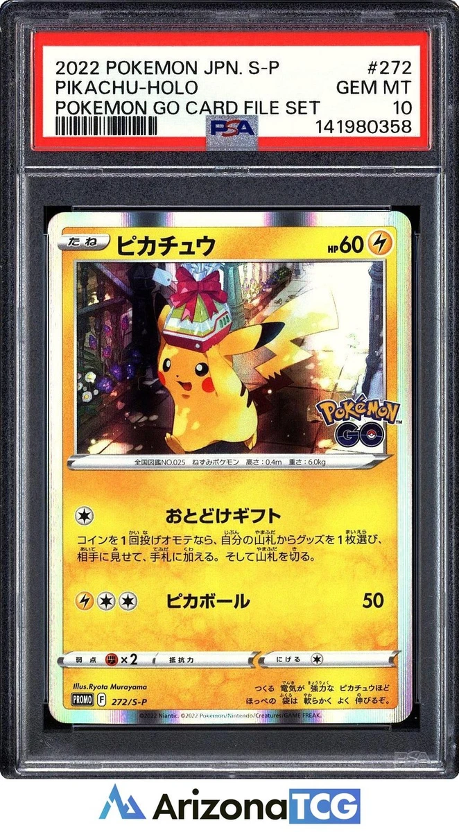 S-P: Sword & Shield Promos Pokémon TCG Cards for sale | eBay