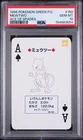 1996 POKEMON GREEN VERSION PLAYING CARDS ACE OF SPADES #150 MEWTWO PSA 10