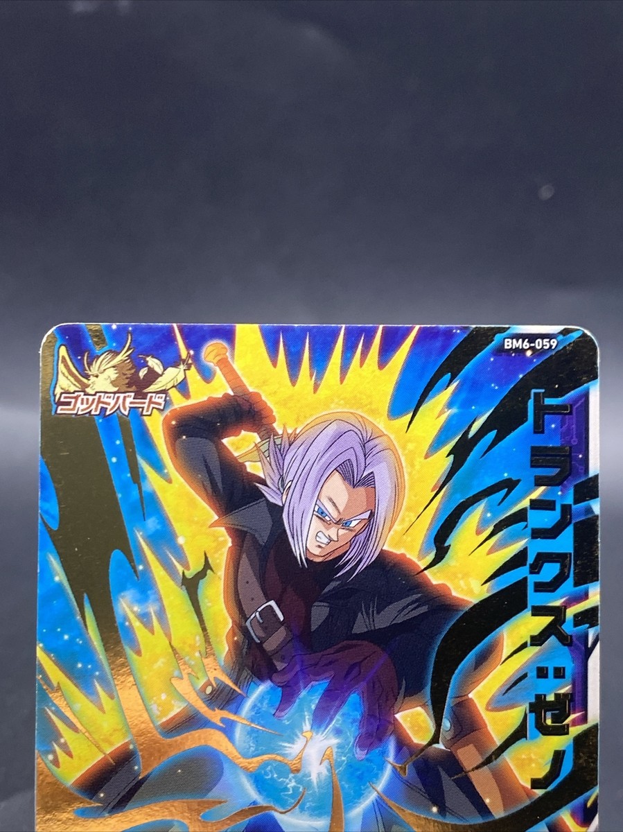 Trunks Super Dragon Ball Heroes Japanese Foil Stamping Trunks Super Dragon Ball Heroes Japanese Foil Stamping