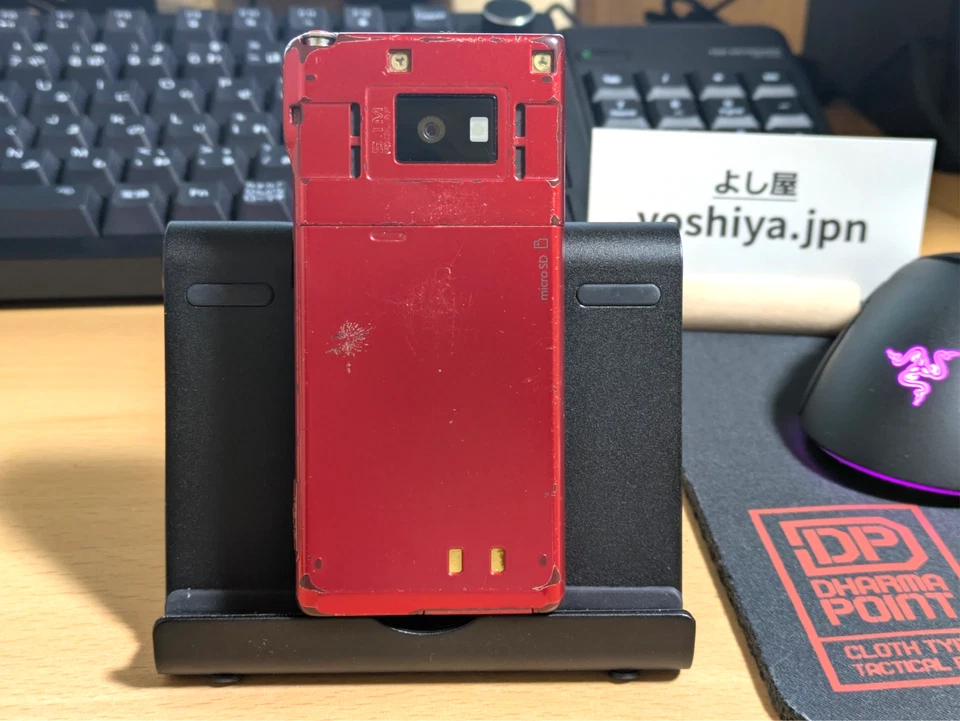 docomo P905i FOMA Red Japanese Flip Phone Keitai Cell phone Panasonic Viera Rare - Image 4 of 4