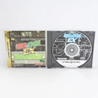 DENSHA DE GO ! EX Sega Saturn 3264 ss