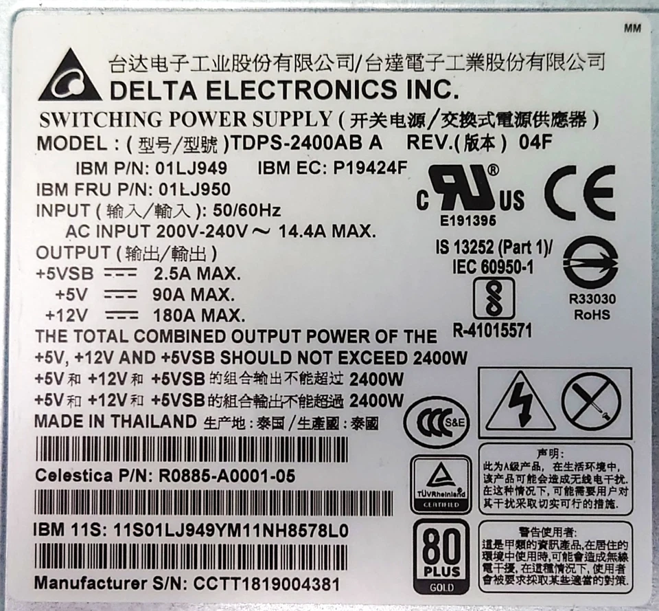 IBM Delta FlashSystem 9500 2400W PSU Netzteil Power Supply 01LJ949 01LJ950 - Bild 4 von 4