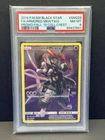PSA 8 • Pokémon Black Star Promo • Armored Mewtwo