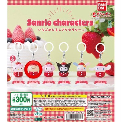 Schlüsselanhänger Gacha Kapsel Spielzeug Sanrio Pompompurin Ichigo...