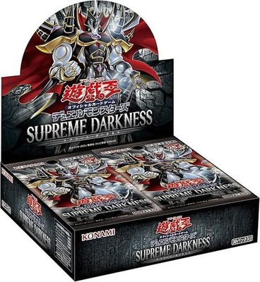 Yugioh OCG - Supreme Darkness | Choose Your Card! | NM | Japanese
