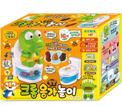 トイガン Popo トイガン Popo トイガン Popo VOISKY Superstore