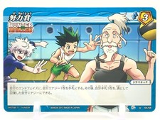 Gon KILLUA HUNTER HUNTER Miracle Battle Carddass TCG BANDAI Japan F/S U64/68b