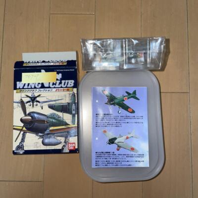 Bandai Wing Club Collection Secret Focke-Wulf