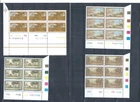 South Africa stamps.  1976 Erich Mayer control blocks MNH SG 399 - 402 (AV806)
