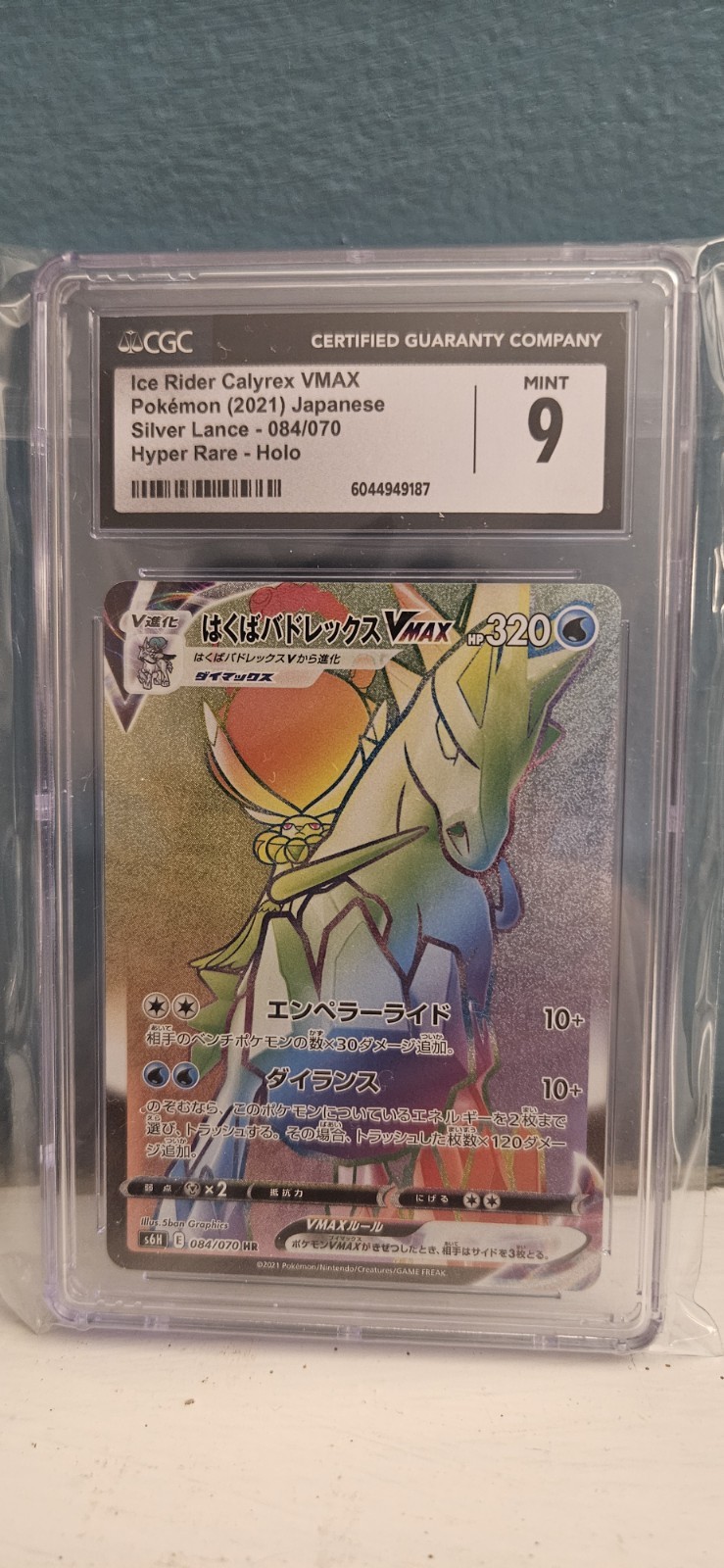 Ice Rider Calyrex VMAX 084/070 S6h: Silver Lance Holo (Japanese) CGC Mint 9