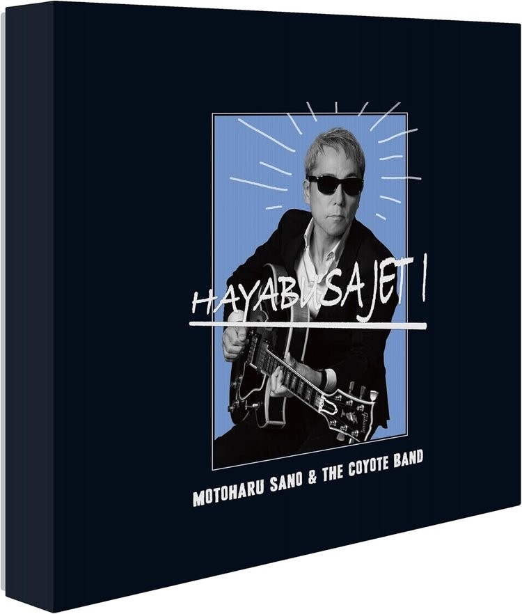 Vinyl HAYABUSA JET I 7inch Single Collection Box (Ltd. Ed