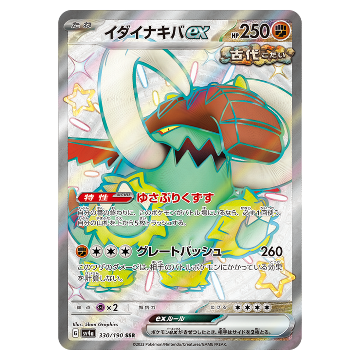GREAT KING RAT/1st ex.MSG、ex.TALISMAN レア Rayquaza EX 085/078 SR XY6 FIRST EDITION Emerald Break Full