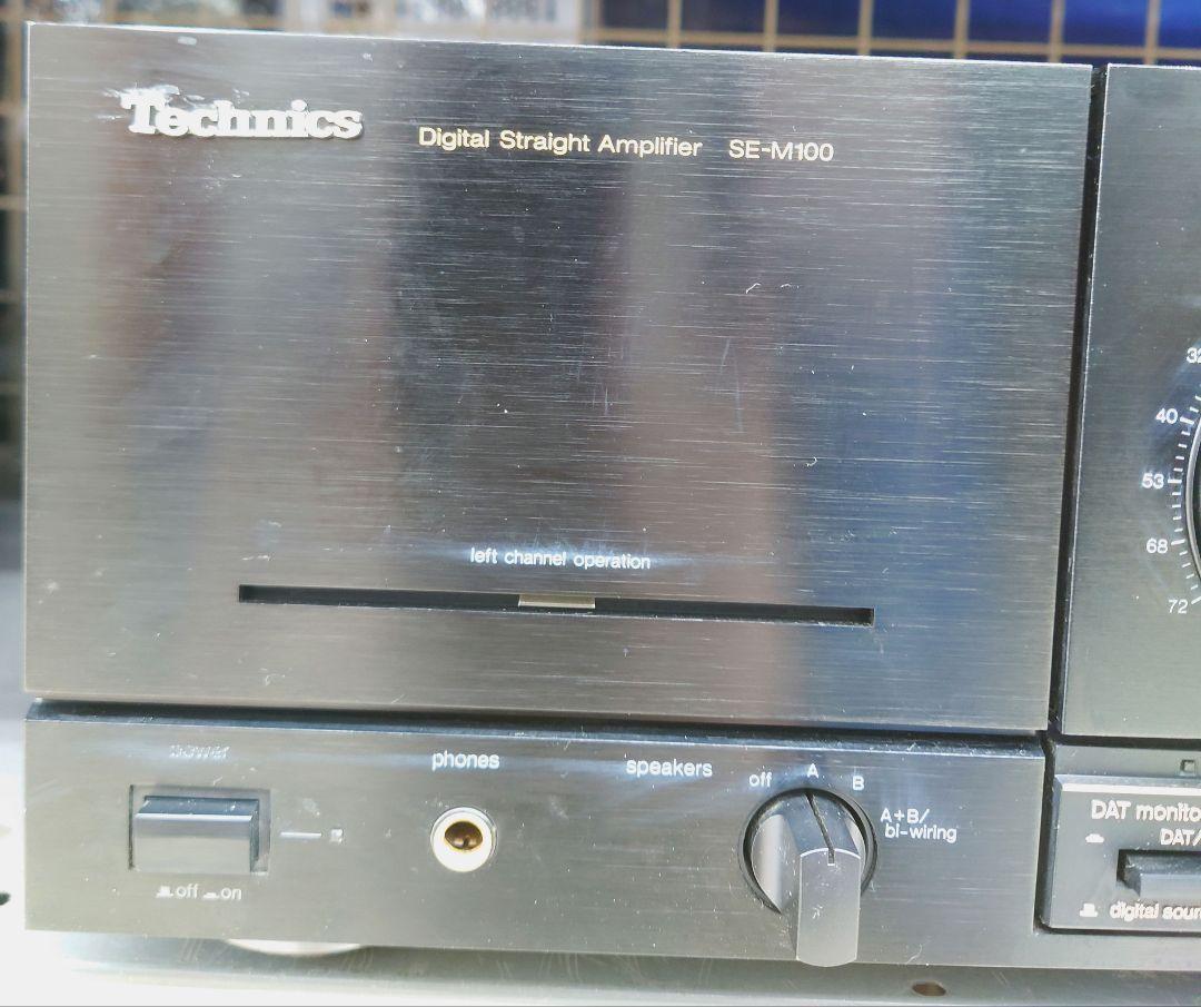 Technics SE-M100 D Straight Amplifier From Japan | eBay Technics SE-M100 D Straight Amplifier From Japan | eBay