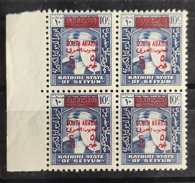 ADEN SOUTH ARABIA KATHIRI- EL SULTAN HUSSEIN SOBRECARGADO EN ROJO MNH**