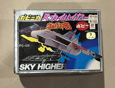 Ultraman 80 PC-02 Sky Higher Figure Popy Popinica Japan w/BOX Vintaage Toy 1980