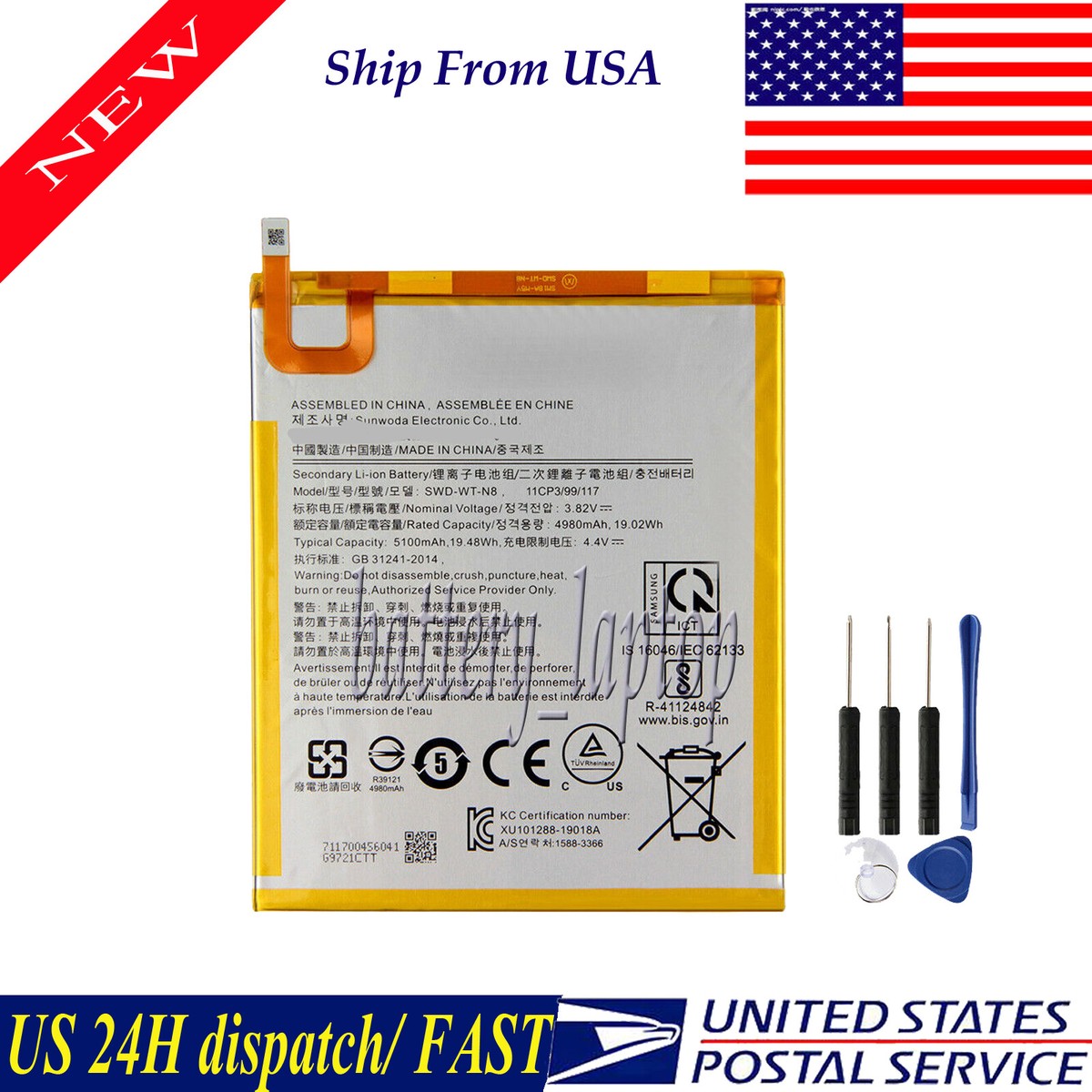 Battery For Samsung Galaxy Tab A 8.0