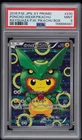 2016 POKEMON JAPANESE XY PROMO #230 PONCHO-WEARING PIKACHU PSA 9