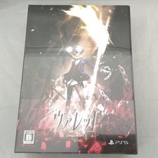 Furyu Valet Limited Box Ps5 Software FbL49