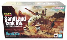 Sand Land TANK 104 5.9in Figure PVC Statue CHOGOKIN BANDAI SPIRITS Japan NIB