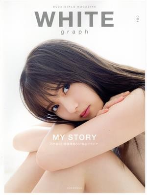 White Graph 004 Nogizaka46 Asuka Saito 56P Exclusive  /Kodansha Editor Talent