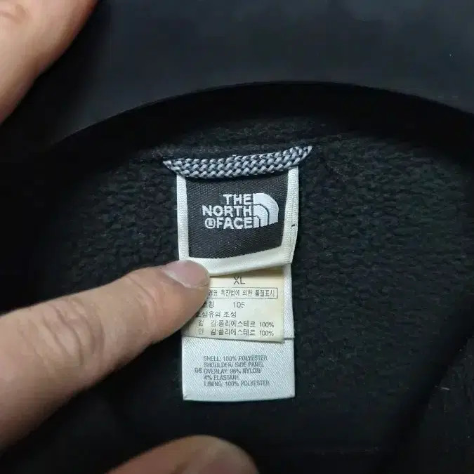 North Face Black Poloiss Full Zip Jacket - XL, Gently Used thumbnail 2