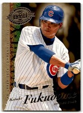 2008 Upper Deck 20th Anniversary #UD-76 Kosuke Fukudome Chicago Cubs