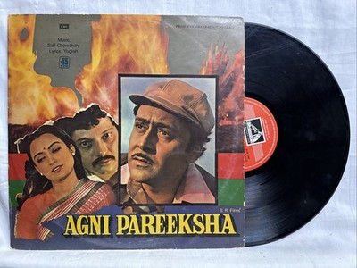 Agni Pareeksha LP Vinyl Record Salil Chowdhury Rare 1980 Bollywood Hindi Indian