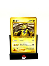 Electabuzz No.125 Japanese Neo Genesis Pokemon Card LP Nintendo