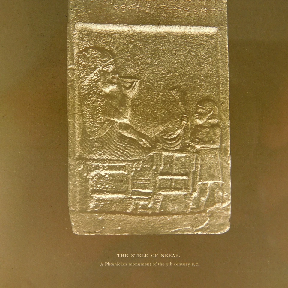 c.1900s Glass Plate Funerary Stele of Nerab 4x5 - Image 3 of 4
